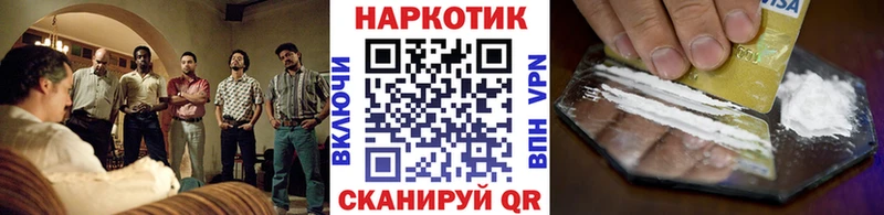 Названия наркотиков Ступино Канабис Alpha-PVP Метамфетамин COCAIN Гашиш