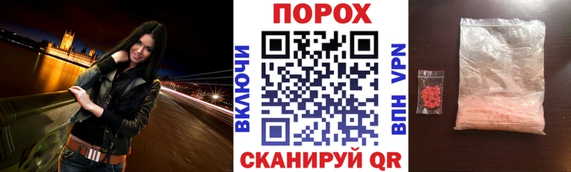 где продают наркотики  Ступино  АМФЕТАМИН Розовый 