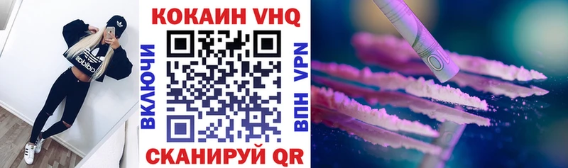 Кокаин 98%  Ступино 