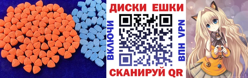 ЭКСТАЗИ бентли  магазин продажи   Ступино 
