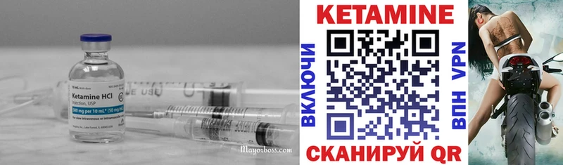 сайты даркнета телеграм  наркошоп  Ступино  Кетамин VHQ 