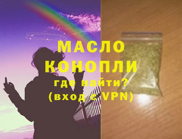 амфетамин Алзамай