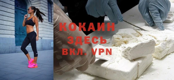 Альфа ПВП Абинск