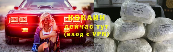 кристаллы Алексин