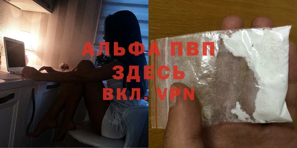 герыч Абдулино