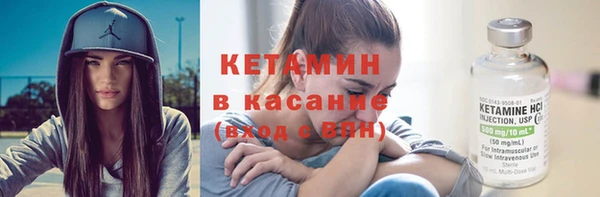 кристаллы Алексин