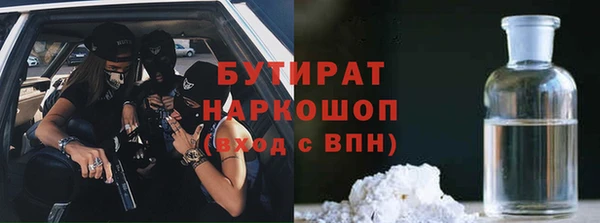 мефедрон VHQ Новозыбков