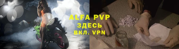 кристаллы Алексин