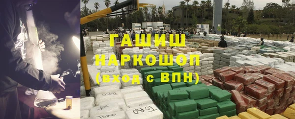 кристаллы Алексин