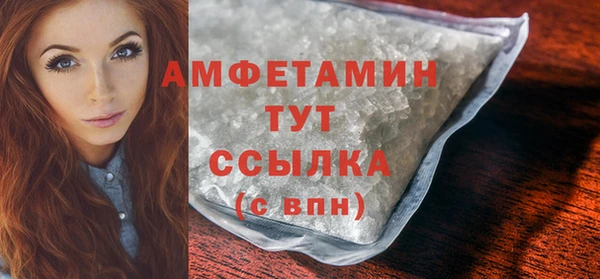амфетамин Алзамай