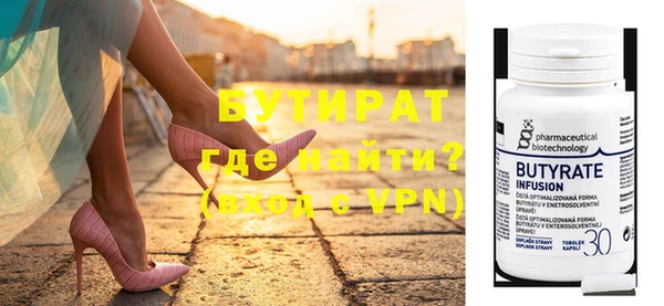 кристаллы Алексин