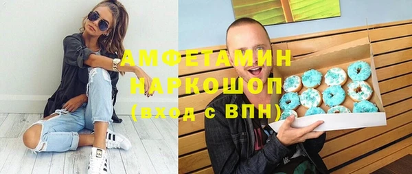 амфетамин Алзамай