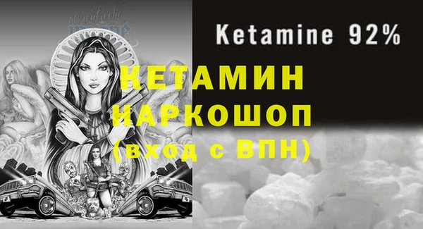 кристаллы Алексин