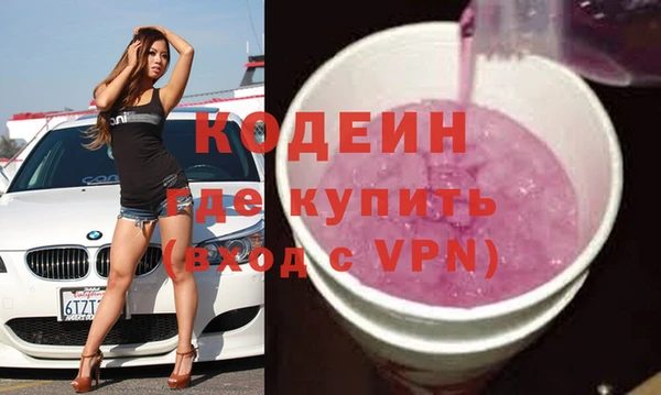 Альфа ПВП Абинск
