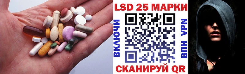 купить наркотик Ступино Лсд 25 экстази кислота
