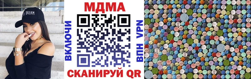 МДМА crystal  закладки  гидра зеркало  Ступино 