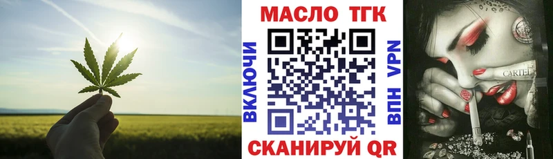 наркошоп  MEGA ТОР  ТГК THC oil  Ступино 